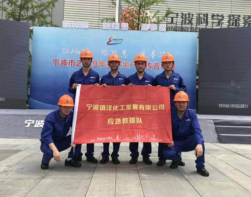 应急救援队授旗 (2)_副本.jpg