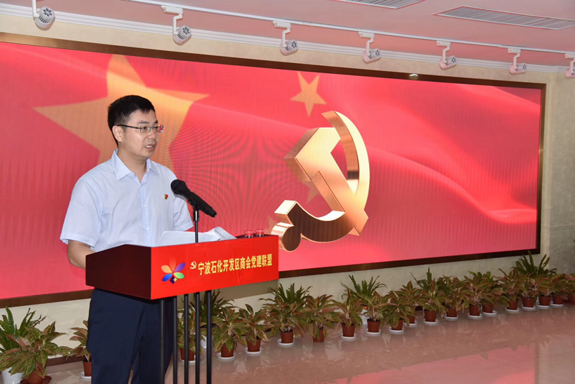 联盟启动仪式 (1)_副本.png