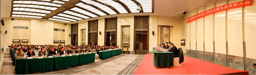 年度总结表彰大会_副本.jpg